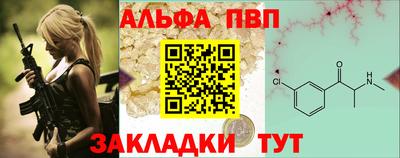 гашишное масло Бердск