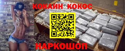гашишное масло Бердск