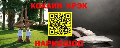 гашишное масло Бердск