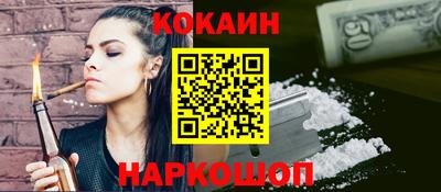 ешки Белорецк