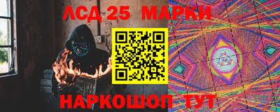 spice Белореченск