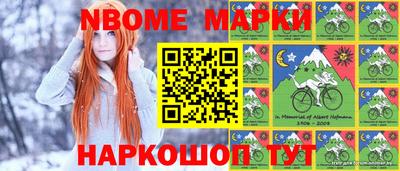 spice Белореченск