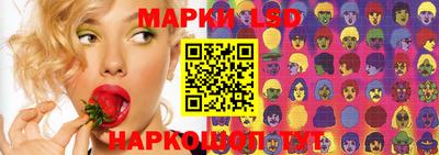 экстази Братск