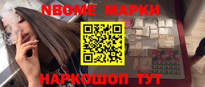 ешки Белорецк