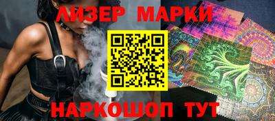гашишное масло Бердск