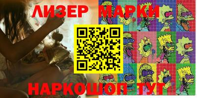 экстази Братск