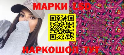 spice Белореченск