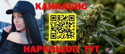 spice Белореченск