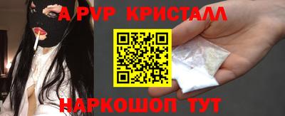 ешки Белорецк
