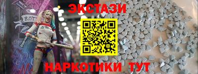 spice Белореченск