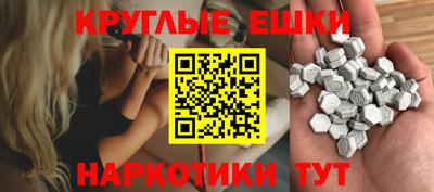 ешки Белорецк