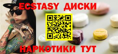 ешки Белорецк