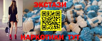 гашишное масло Бердск