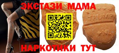ешки Белорецк