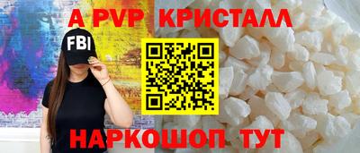 герыч Боровичи