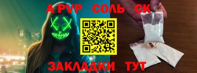 Альфа ПВП Брянск