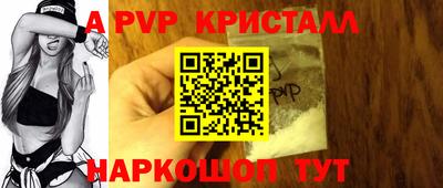 ешки Белорецк