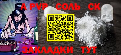 гашишное масло Бердск