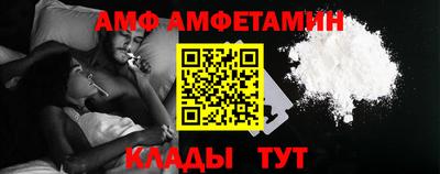 Альфа ПВП Брянск