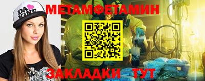 ешки Белорецк