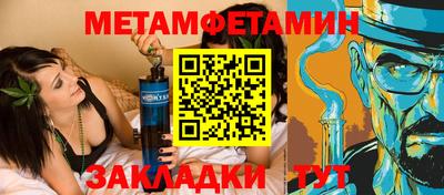 герыч Боровичи
