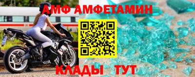 гашишное масло Бердск