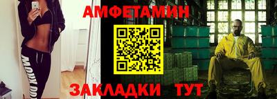 ешки Белорецк