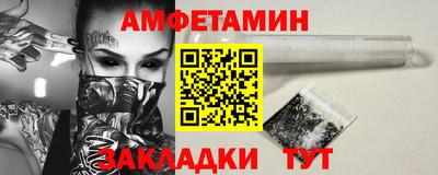 Альфа ПВП Брянск