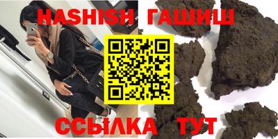 spice Белореченск