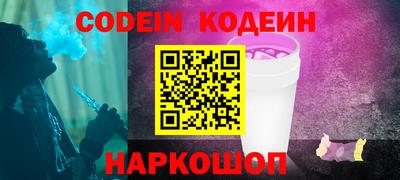 экстази Братск