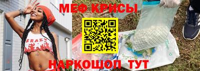 ешки Белорецк