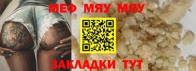 ешки Белорецк