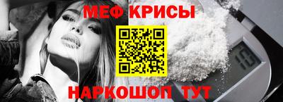 spice Белореченск