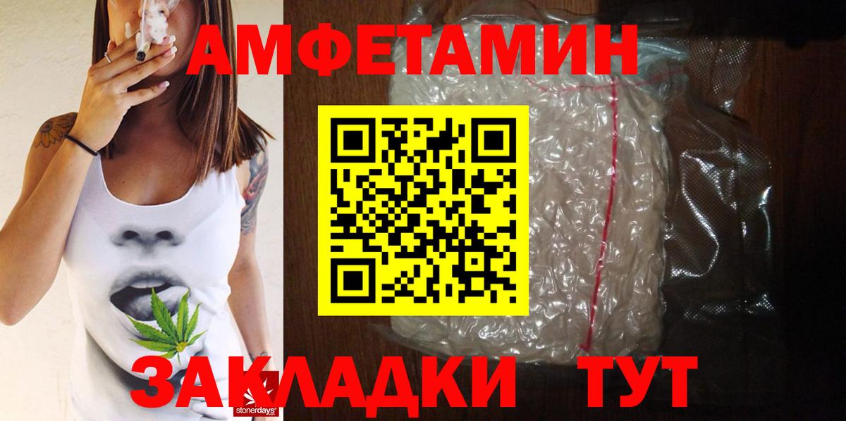 Канабис  Кокаин  Вход с VPN  Ангарск  Кетамин  Гашиш  Меф кристаллы 