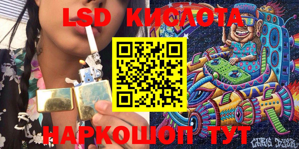 Марки N-bome 1,8мг  Марки N-bome 1,8мг  Ангарск  Марки N-bome  Вход с VPN 