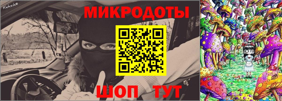 Псилоцибиновые грибы Psilocybine cubensis  Галлюциногенные грибы Psilocybe  Ангарск  Вход с VPN 